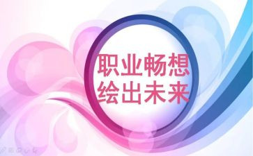新年畅想作文7篇