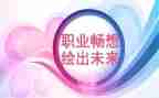 新年畅想作文7篇