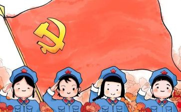 重走长征心得体会5篇