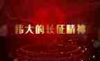 长征中故事作文6篇