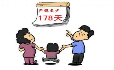 休产假申请书优秀5篇