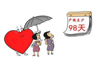 申请产假申请书优质7篇