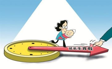 申请产假申请书精选7篇