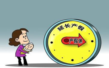 申请产假申请书参考8篇