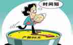 男职工产假申请书6篇