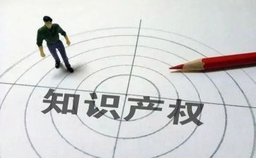 产权工作计划7篇