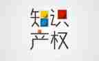 知识产权周活动总结5篇
