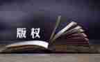 无产权房买卖合同模板5篇