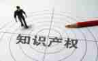 产权工作计划7篇