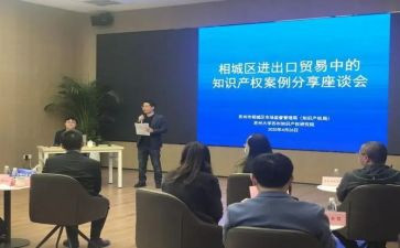 产权科工作总结5篇