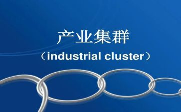 产业化工作总结6篇