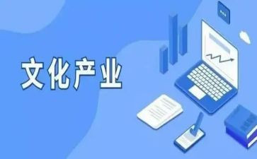 产业处工作总结8篇