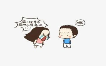 吵架小作文优秀8篇