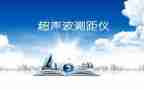 超声科医师个人年度总结7篇