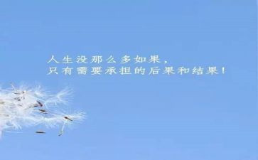 超越再超越作文推荐5篇