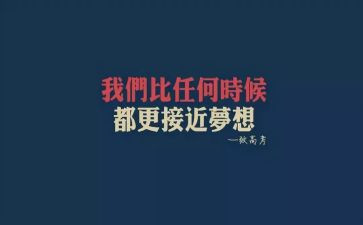 我超越了自己的作文5篇