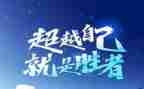自我超越的作文800字模板5篇