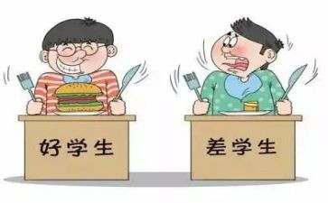 转化差生工作总结5篇