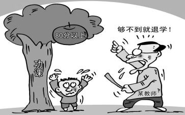 转化差生工作总结模板8篇