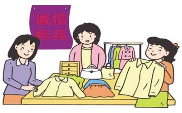 诚实守信少年事迹材料模板8篇