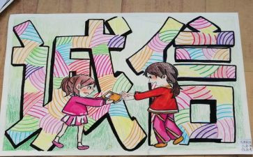 诚信的演讲稿两百字8篇
