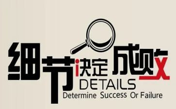 勿以成败论英雄作文6篇