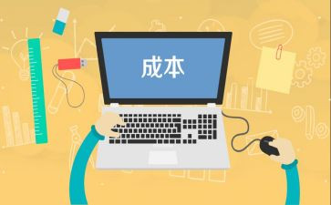 降成本心得6篇