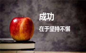 一次成功的事作文优秀6篇