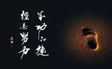 微成功作文8篇