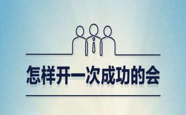 成功的作文参考7篇
