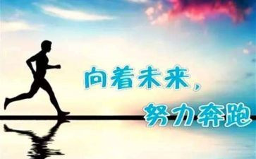 竞选没成功的演讲稿5篇