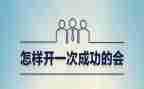 成功的作文参考7篇