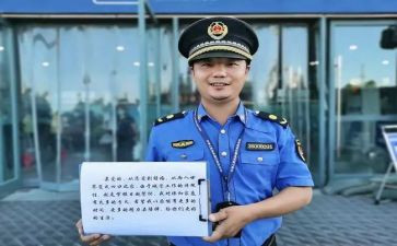 城管局个人总结7篇