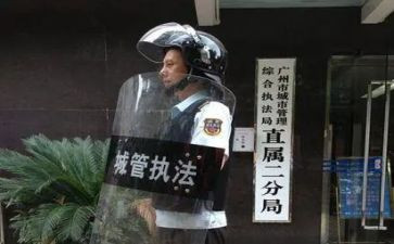 2024年城管个人述职报告5篇