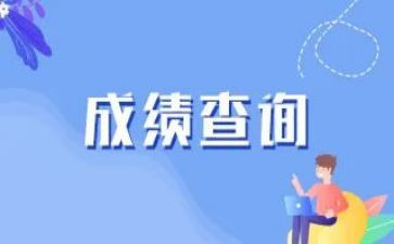 考试成绩好演讲稿6篇
