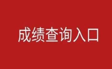 成绩差的演讲稿8篇