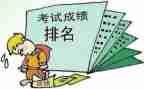 教师成绩工作总结6篇