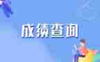 考试成绩好演讲稿6篇