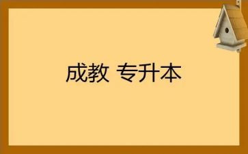 养成教育教案5篇