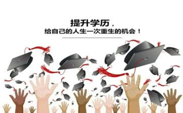 九的分解与组成教案推荐6篇