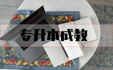6的分解和组成教案7篇
