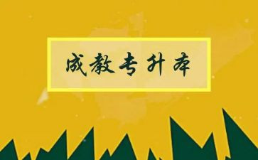 幼儿园大班数学20的组成教案8篇