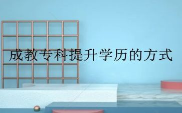 养成教育月活动方案8篇