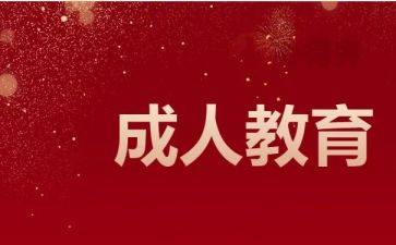 幼儿数的组成教案5篇