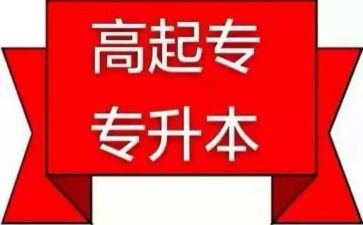 大班数学活动6的组成教案8篇