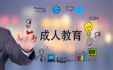 养成教育教案模板7篇