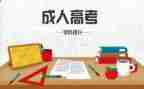 五养成教育心得体会模板5篇