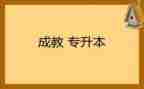 养成教育教案5篇