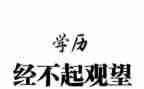 大班数学活动8的组成教案8篇