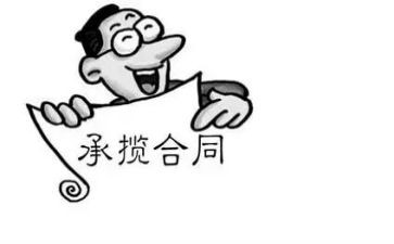 承揽人合同推荐8篇